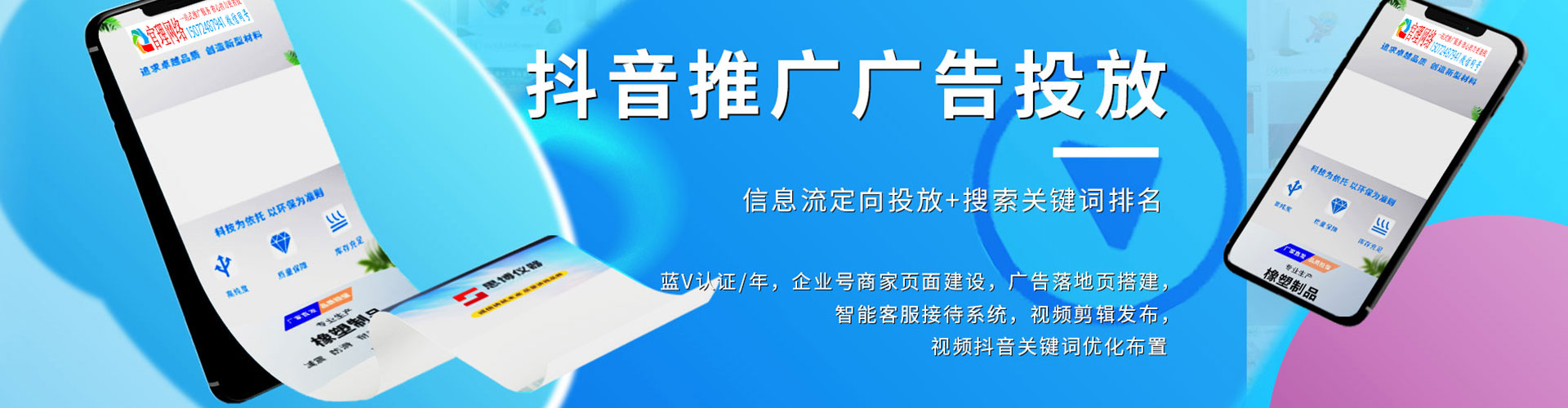 淇滨sem代理