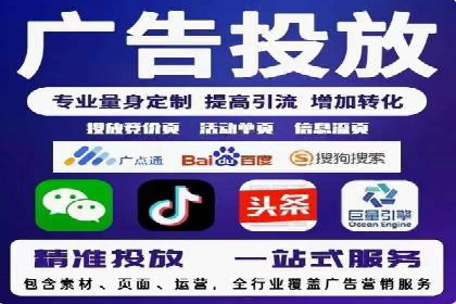 抖音信息流广告的魔力：品牌推广的秘密武器